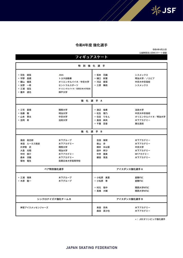 日前，影片发布“突破极限”动作特辑，荷兰弟亲自揭秘影片中动作大场面的幕后实拍过程，并坦言“这是一次非常艰难的拍摄过程，很多高难度镜头都突破了极限”！荷兰弟致敬成龙经典动作名场面大场面超乎想象突破极限影片发布的“突破极限”动作特辑中，荷兰弟亲自现身揭秘高难动作幕后拍摄过程